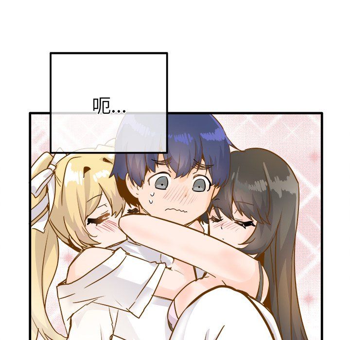 执着于他最终话