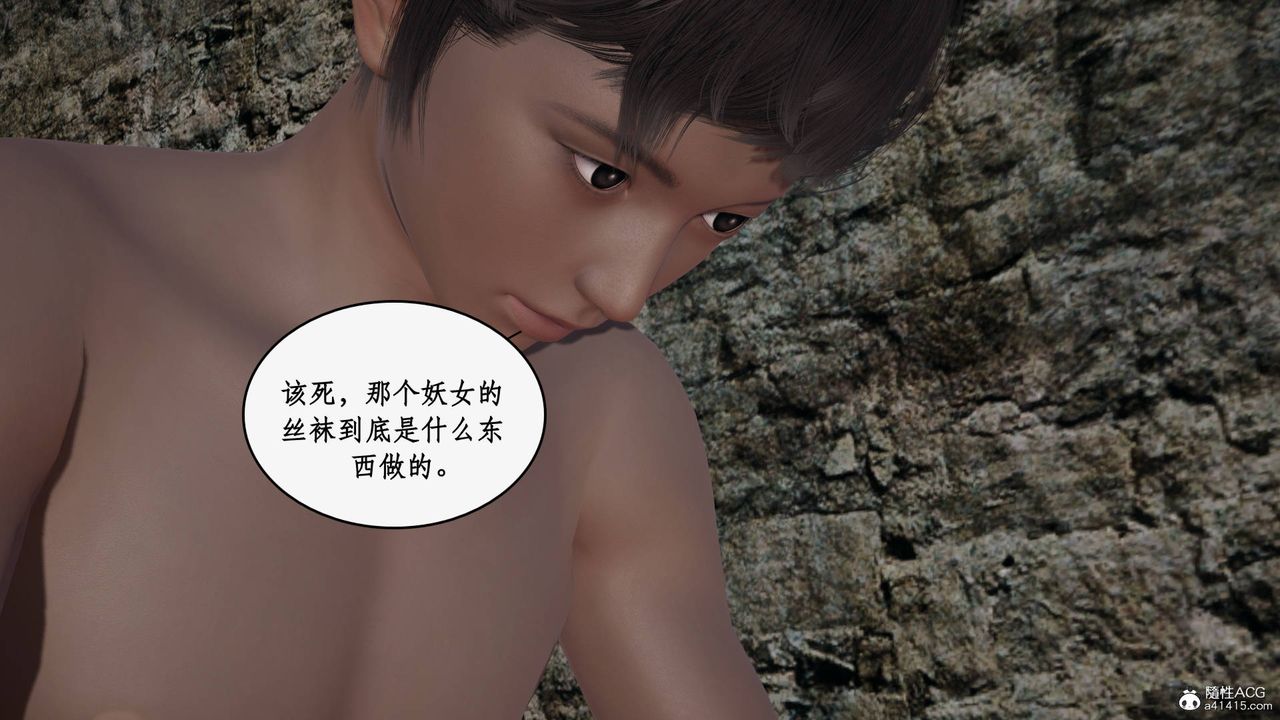 执着于他最终话