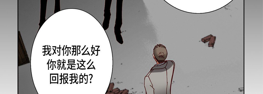 完美无缺的虏获第31话