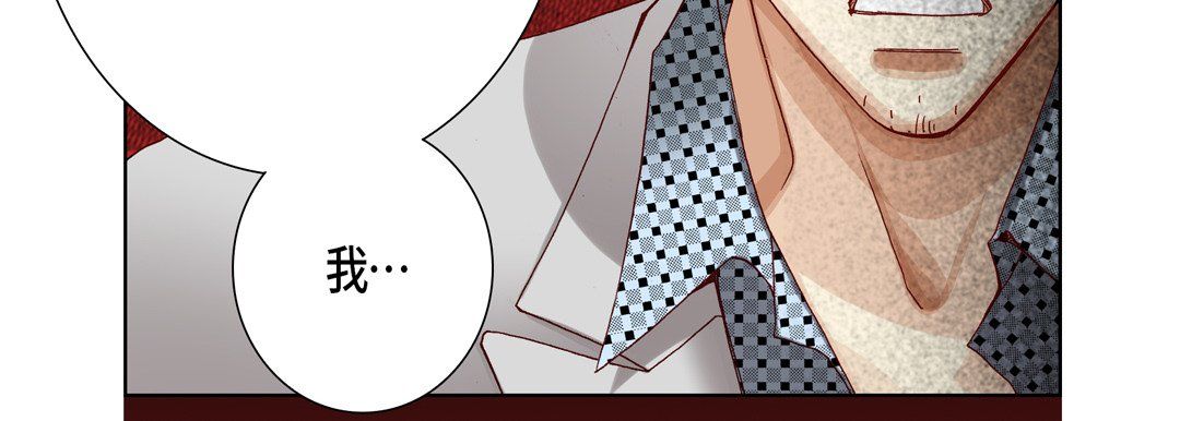 完美無缺的虜獲第31話