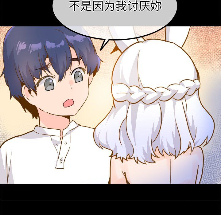 執著於他最終話