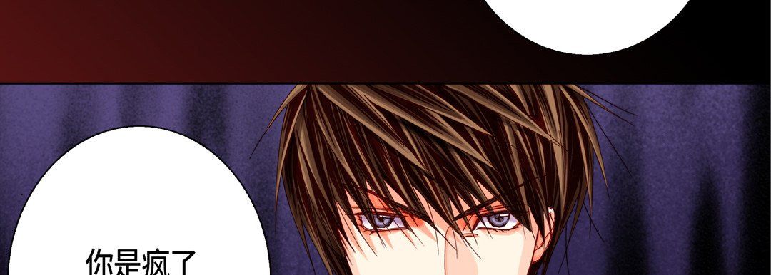 完美无缺的虏获第31话