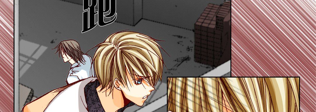 完美无缺的虏获第31话