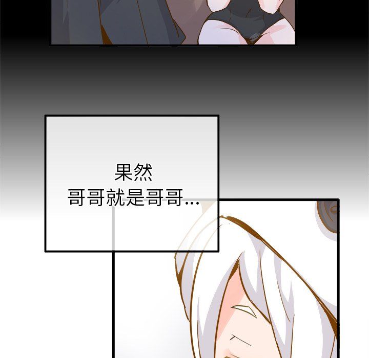 執著於他最終話