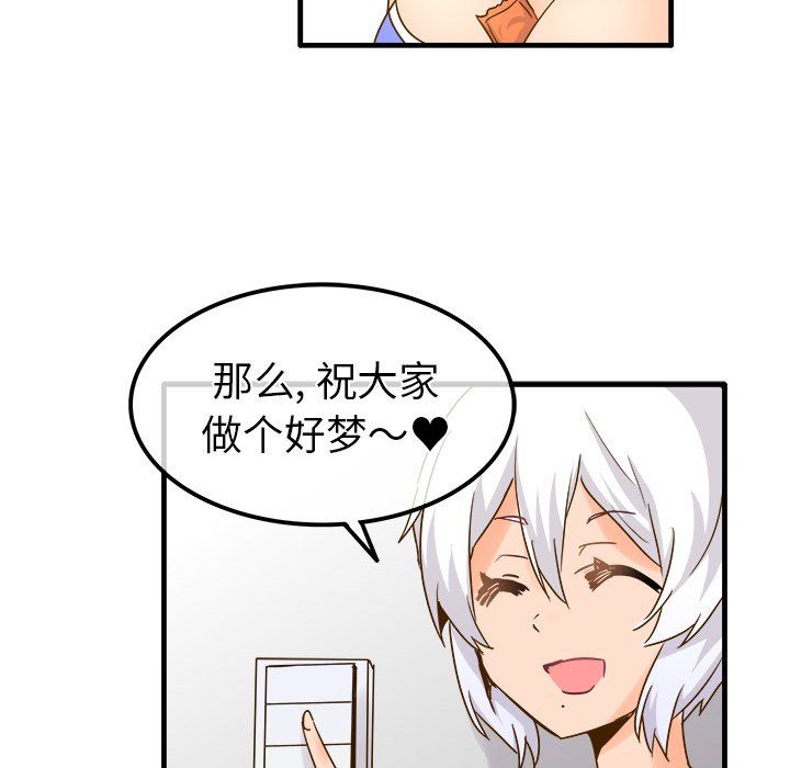 执着于他最终话