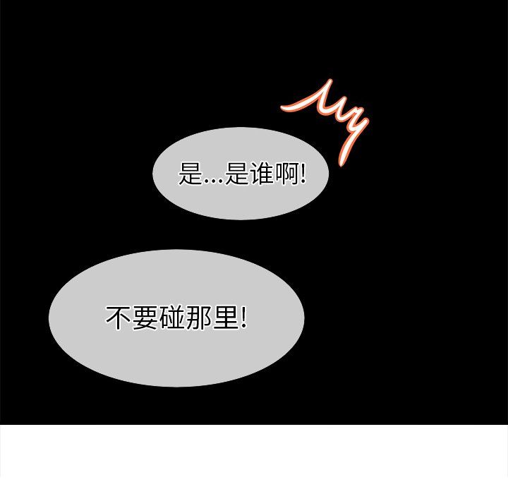 执着于他最终话