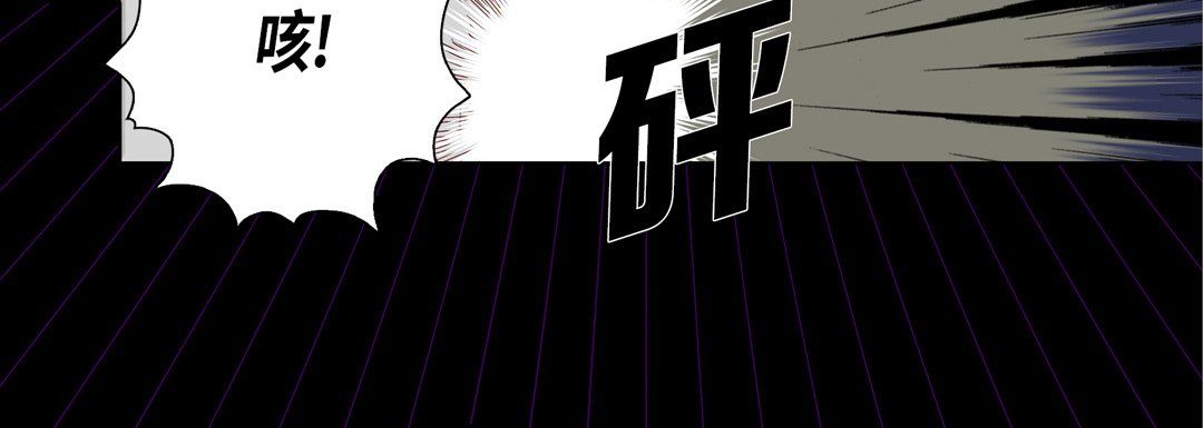 完美無缺的虜獲第31話