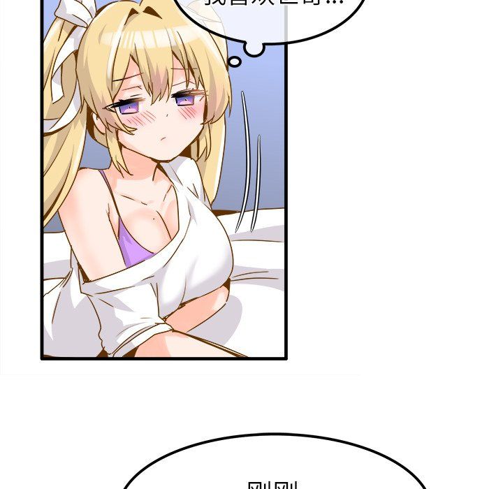 执着于他最终话