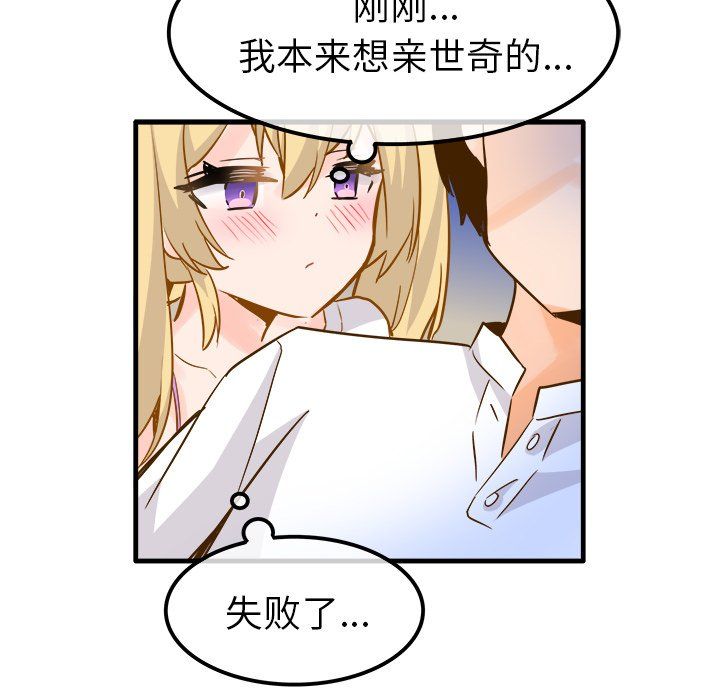执着于他最终话