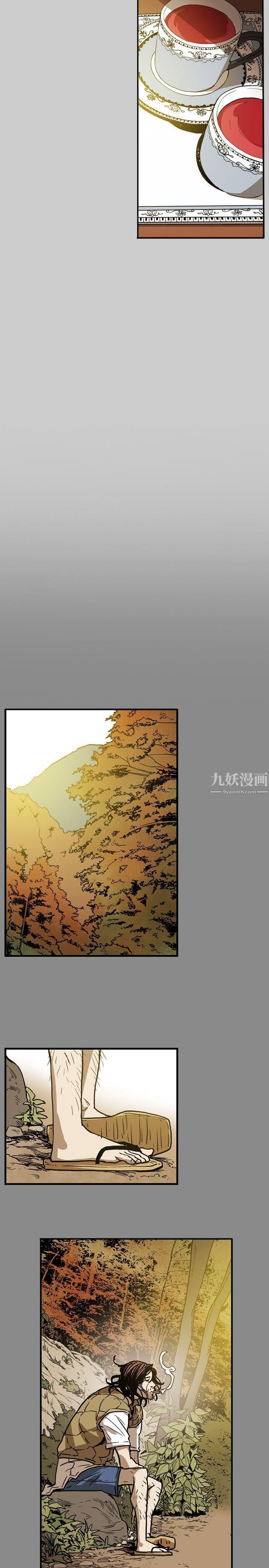 Honeytrap甜蜜陷阱第68话