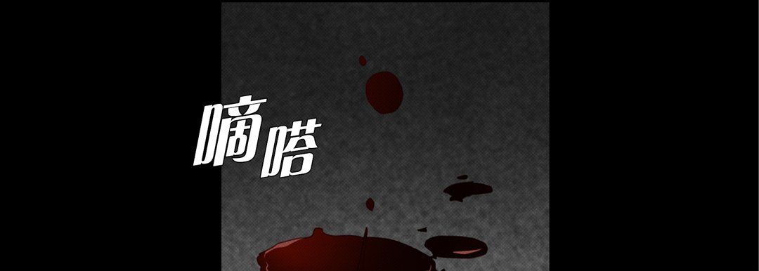 完美无缺的虏获第32话