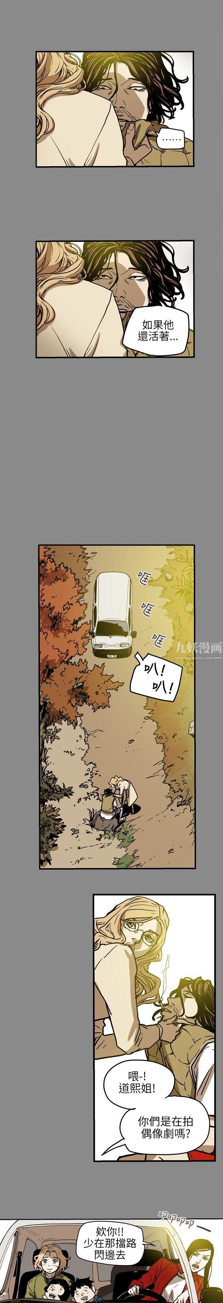 Honeytrap甜蜜陷阱第68话