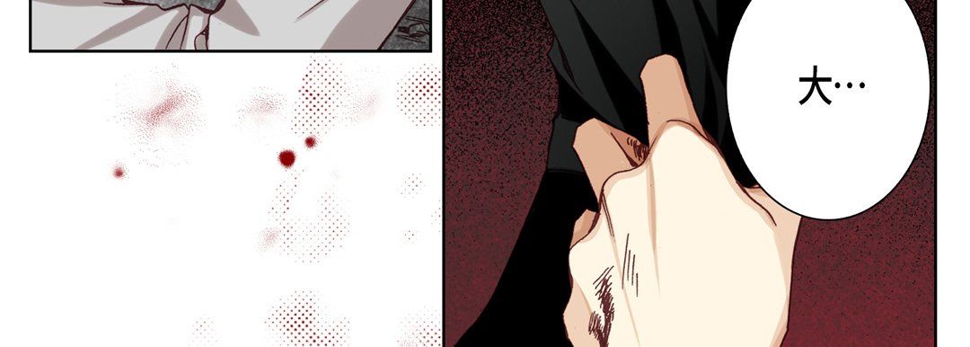 完美无缺的虏获第32话