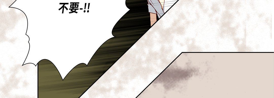 完美无缺的虏获第32话