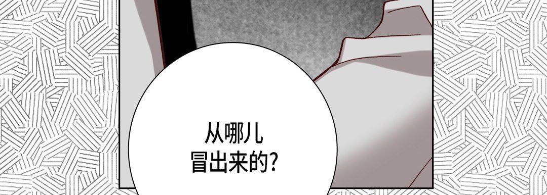 完美无缺的虏获第32话