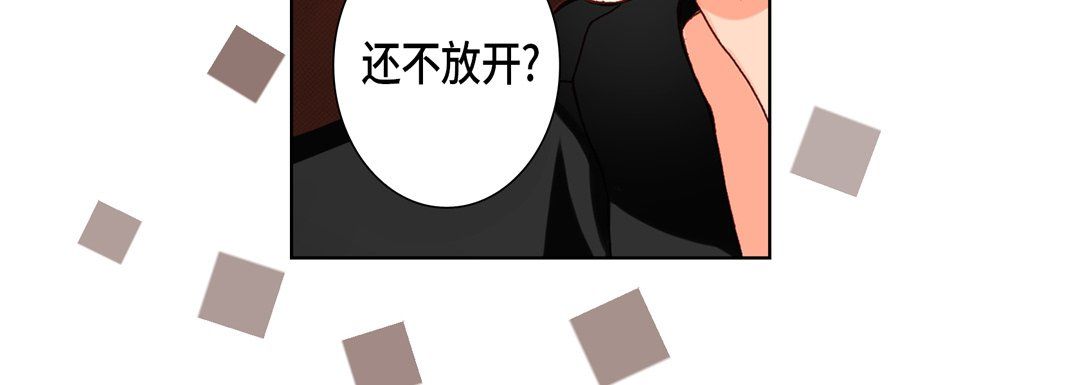 完美无缺的虏获第32话