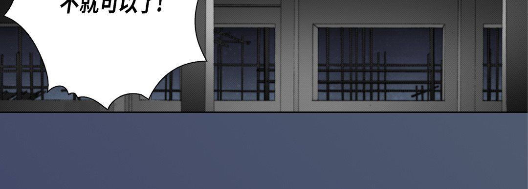 完美無缺的虜獲第32話