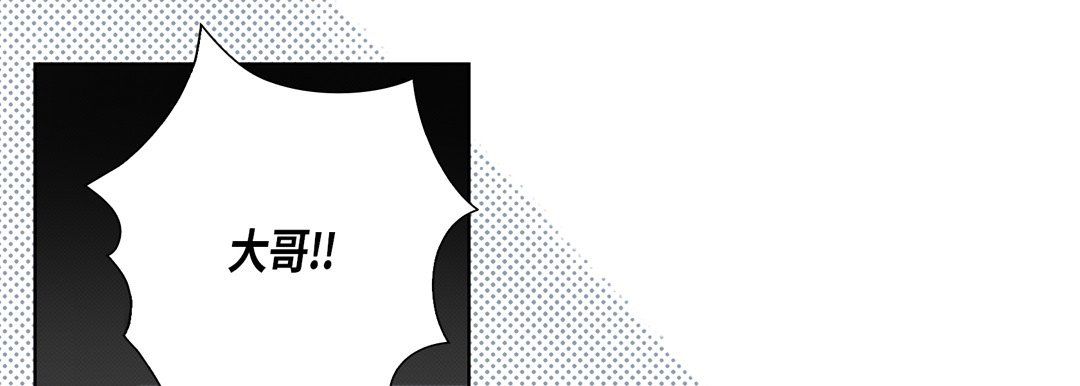 完美無缺的虜獲第32話