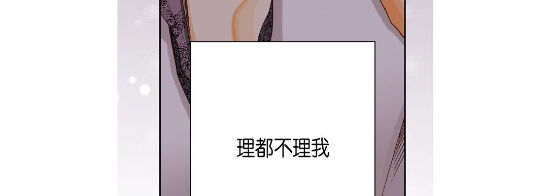 完美无缺的虏获第32话