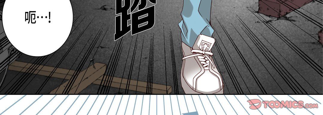 完美无缺的虏获第32话