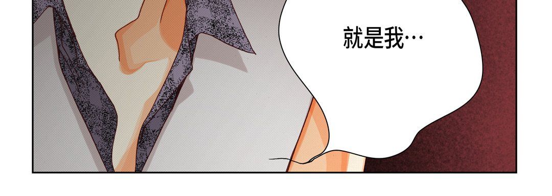 完美无缺的虏获第32话