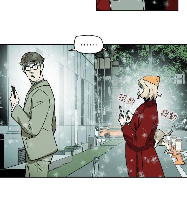 Honeytrap甜蜜陷阱第72话