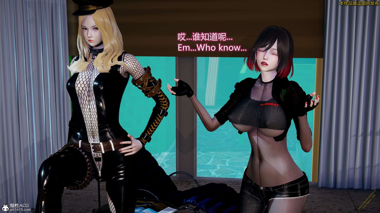 [3D]ElfSoul精魂之靈番外篇3.主线番外編-谁是凶手18