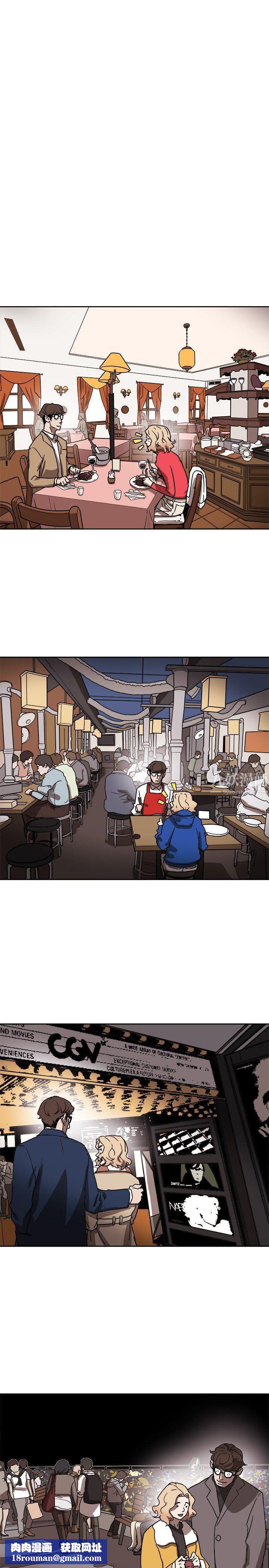 Honeytrap甜蜜陷阱第72话