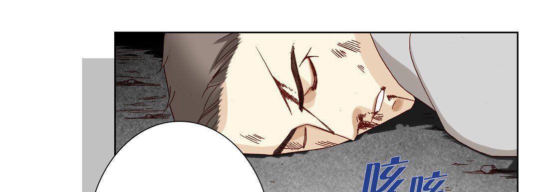 完美无缺的虏获第33话