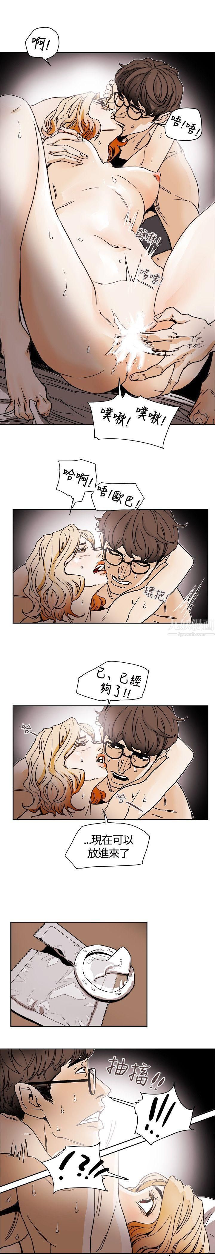 Honeytrap甜蜜陷阱第72话