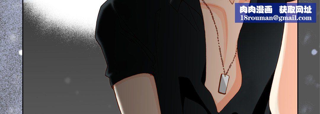 完美无缺的虏获第33话