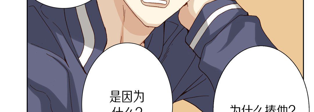 完美无缺的虏获第33话