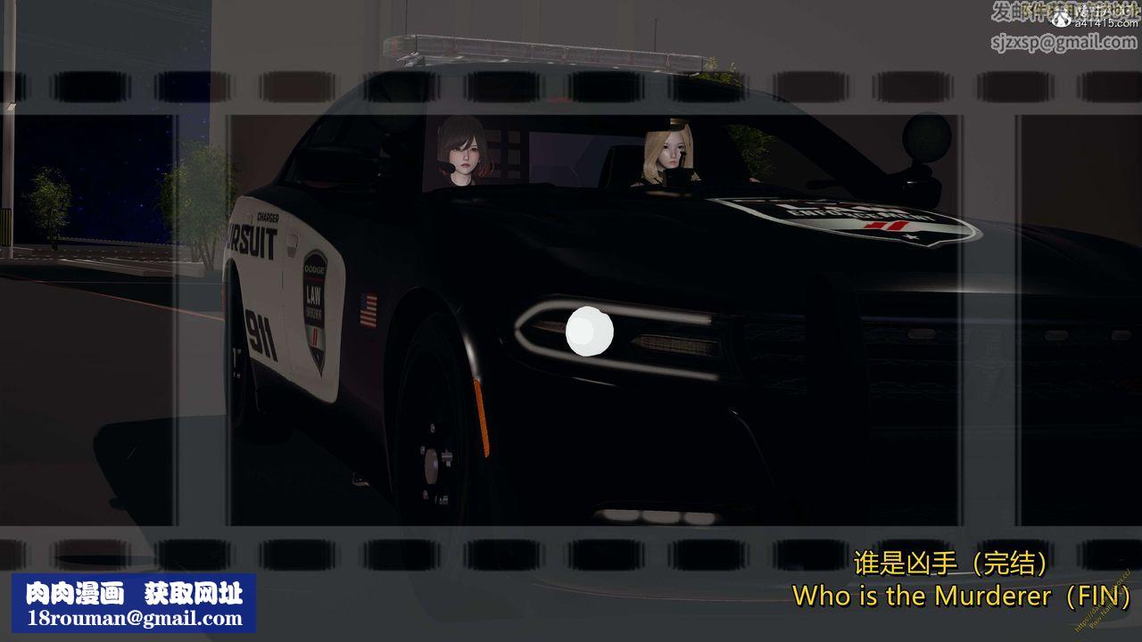 [3D]ElfSoul精魂之灵番外篇3.主线番外编-谁是凶手18