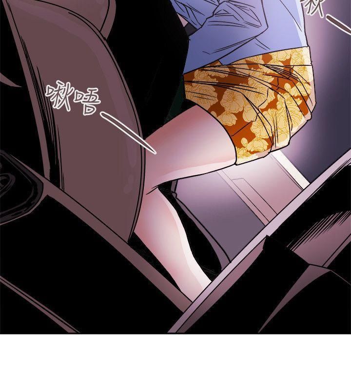 Honeytrap甜蜜陷阱第74话