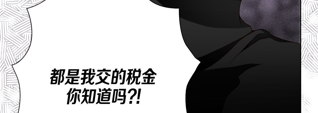 完美无缺的虏获第33话