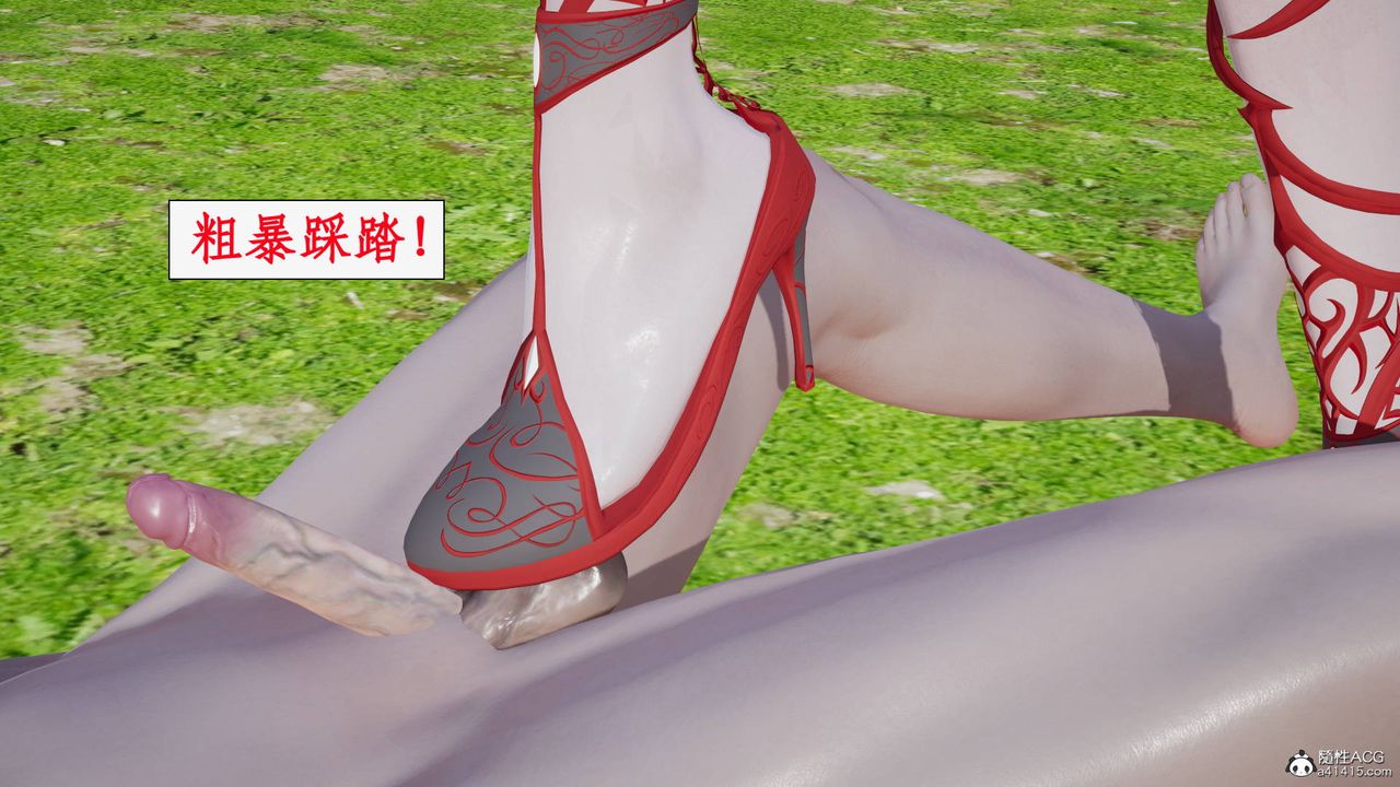 [3D]神州仙女录第50话