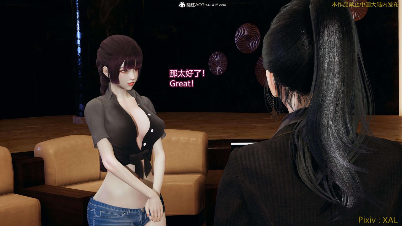 [3D]ElfSoul精魂之灵番外篇番外篇4-精灵猎手01话