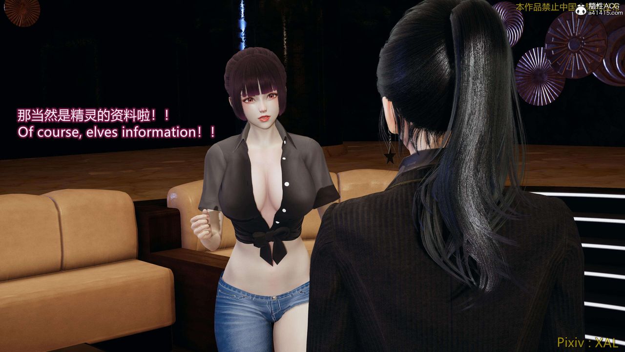 [3D]ElfSoul精魂之灵番外篇番外篇4-精灵猎手01话