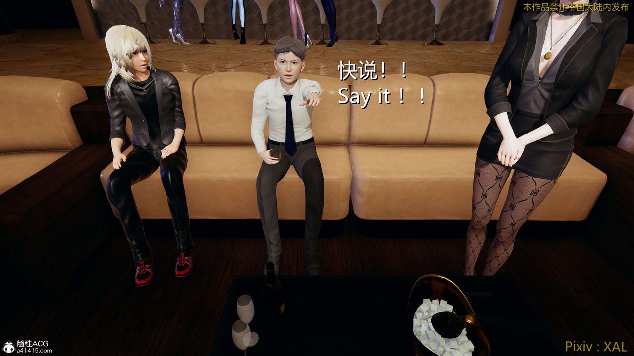 [3D]ElfSoul精魂之灵番外篇番外篇4-精灵猎手01话