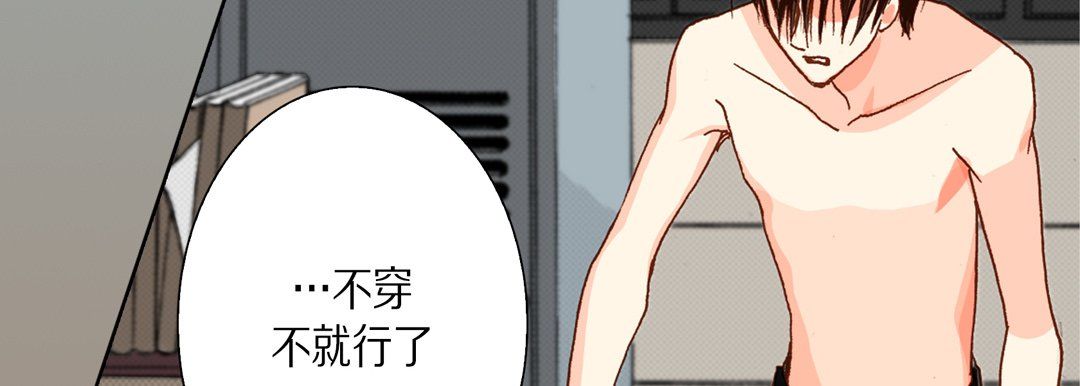 完美无缺的虏获第34话