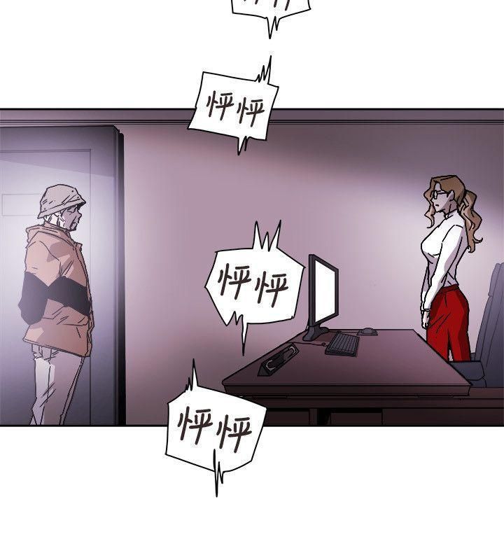 Honeytrap甜蜜陷阱第75话