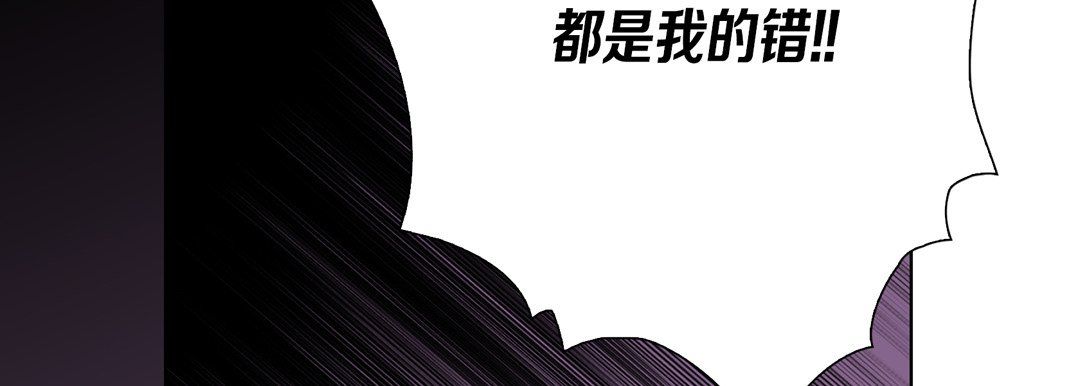 完美無缺的虜獲第34話