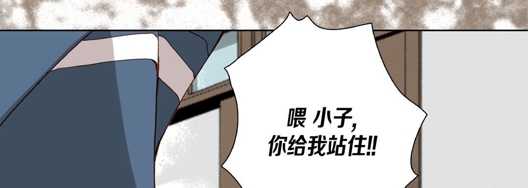 完美無缺的虜獲第34話