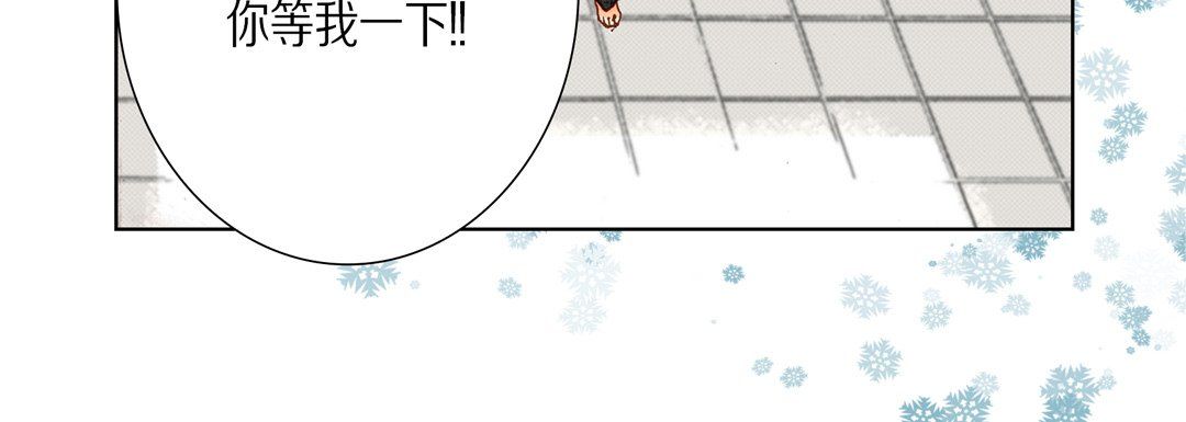 完美无缺的虏获第34话