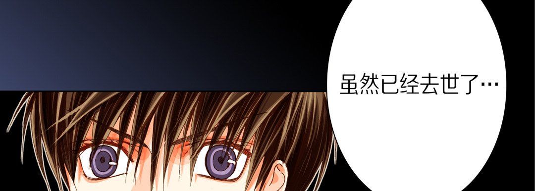 完美无缺的虏获第34话