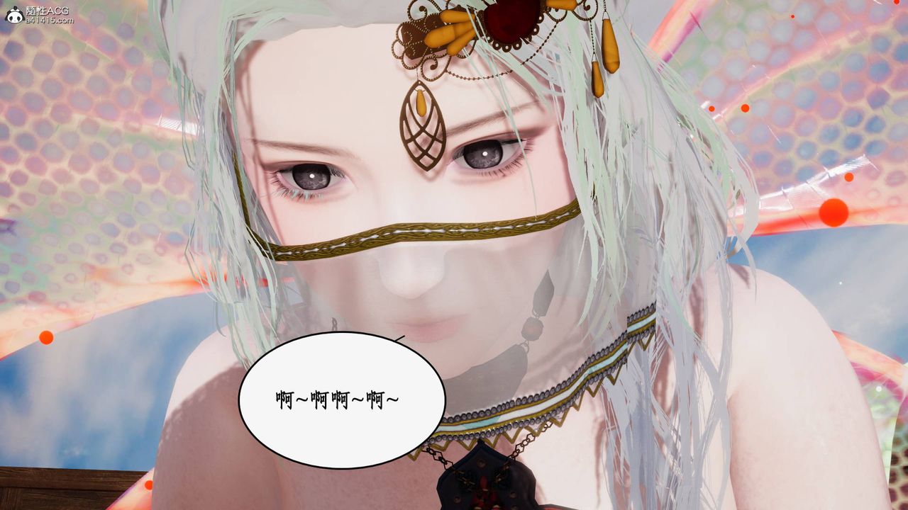 [3D]神州仙女录第51话