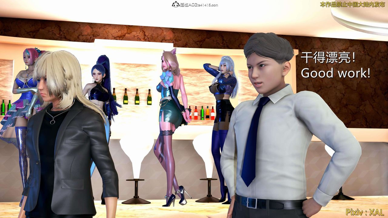 [3D]ElfSoul精魂之靈番外篇番外篇4-精灵猎手01话