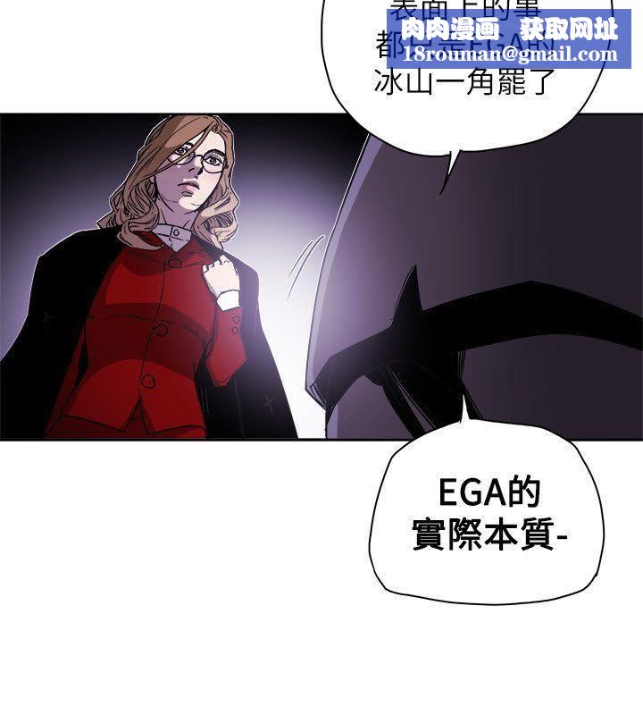 Honeytrap甜蜜陷阱第77话