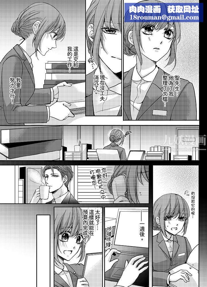 3根手指後的天國第9話