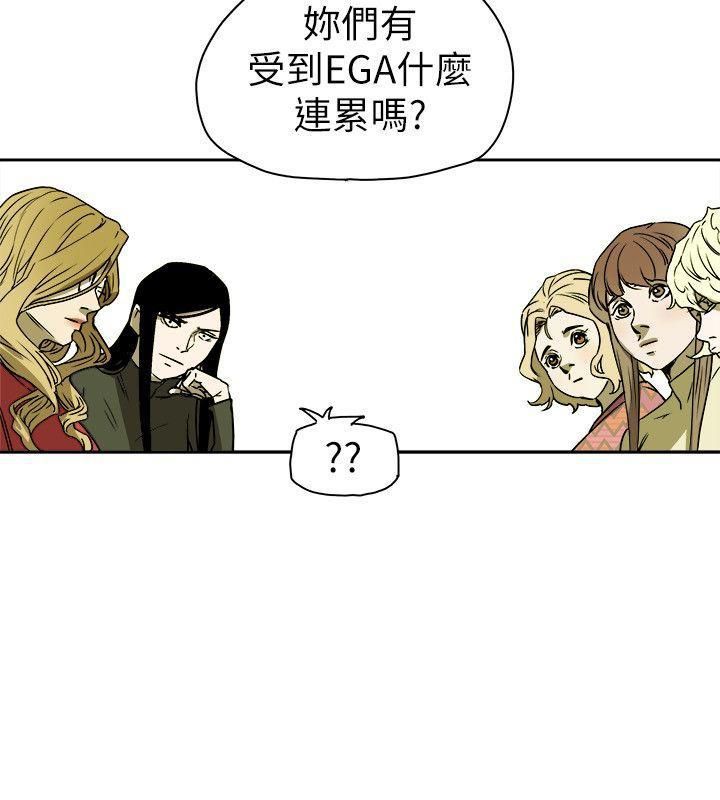 Honeytrap甜蜜陷阱第77话